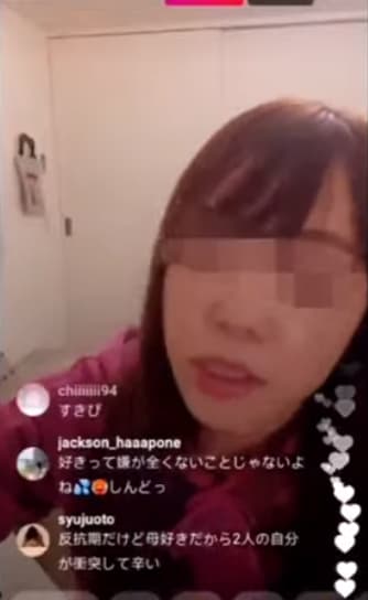 あやなん